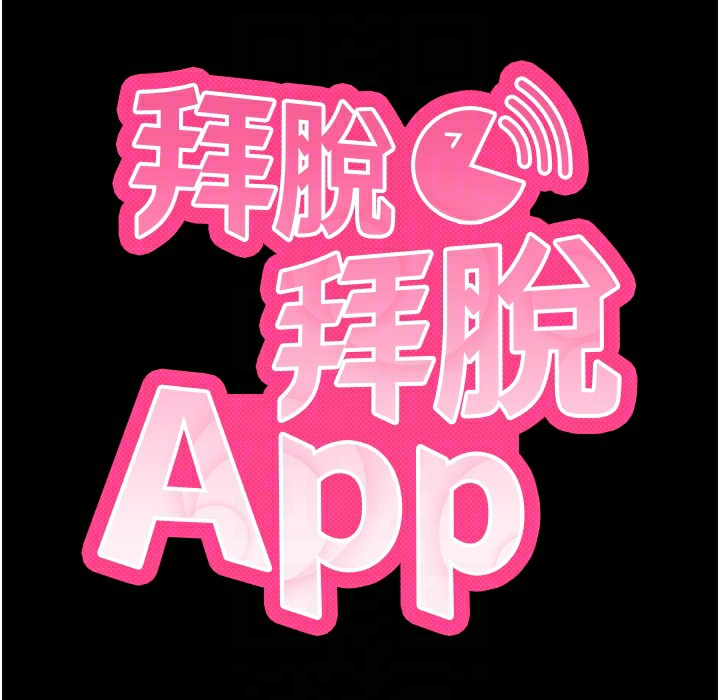 第11话-梦寐以求的母女丼 - 第60.jpg页