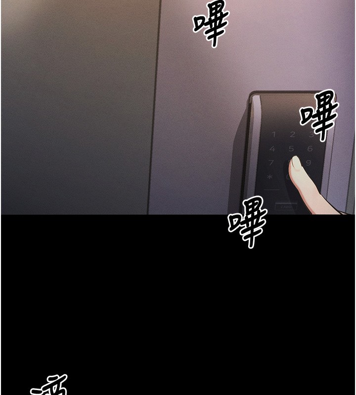 第11话-梦寐以求的母女丼 - 第65.jpg页