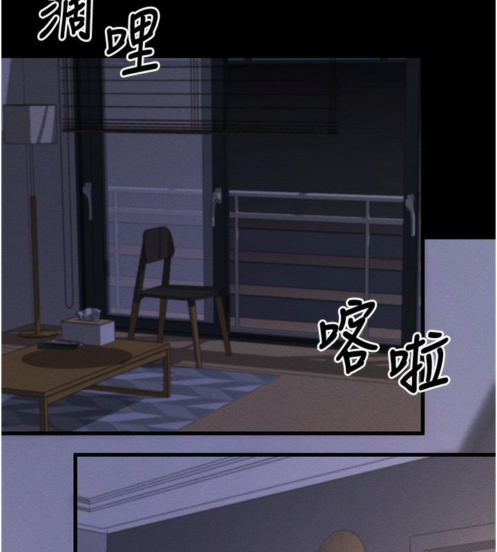 第11话-梦寐以求的母女丼 - 第66.jpg页