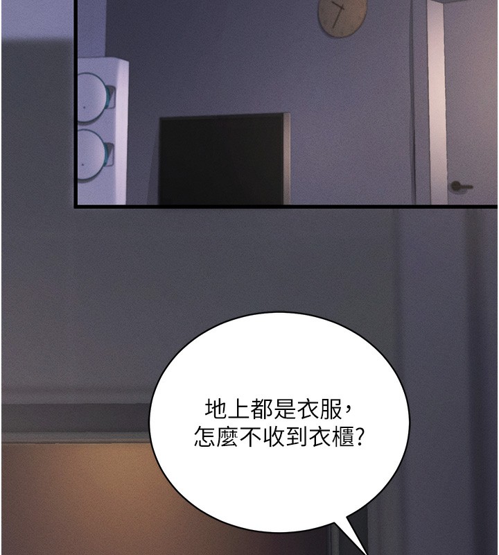 第11话-梦寐以求的母女丼 - 第67.jpg页