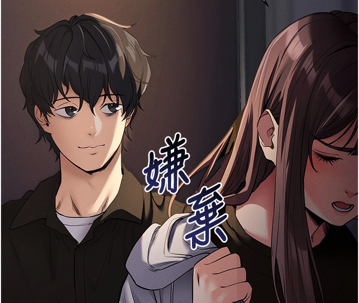 第11话-梦寐以求的母女丼 - 第68.jpg页