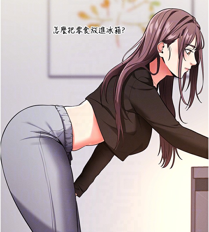 第11话-梦寐以求的母女丼 - 第72.jpg页