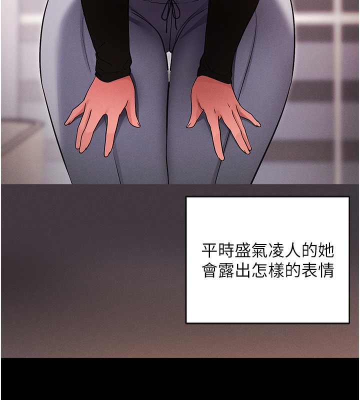 第11话-梦寐以求的母女丼 - 第76.jpg页
