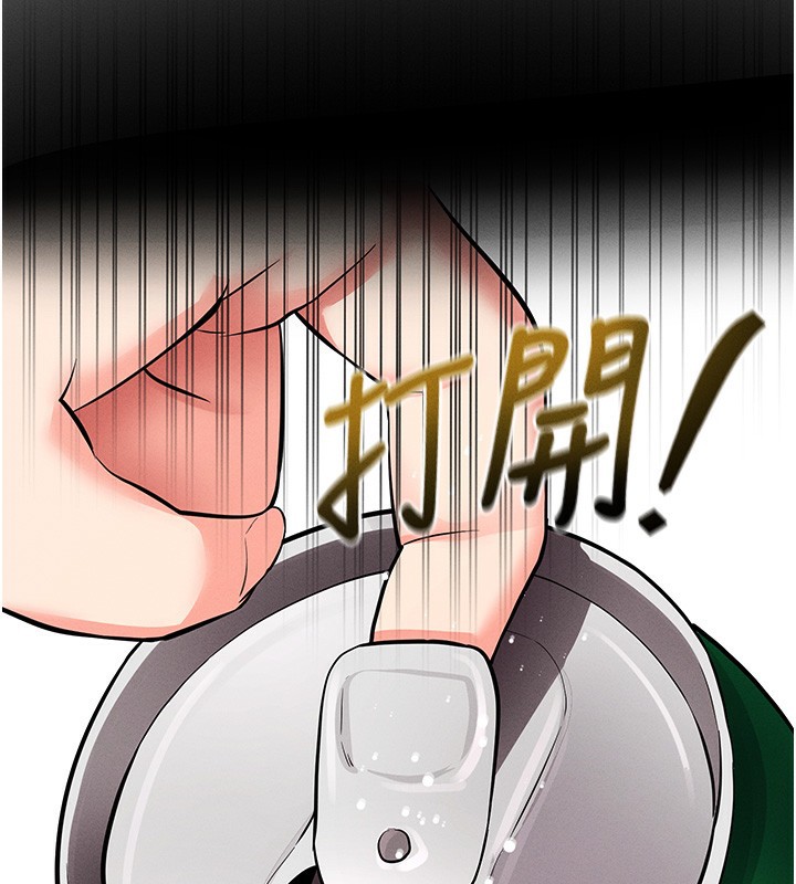 第11话-梦寐以求的母女丼 - 第83.jpg页