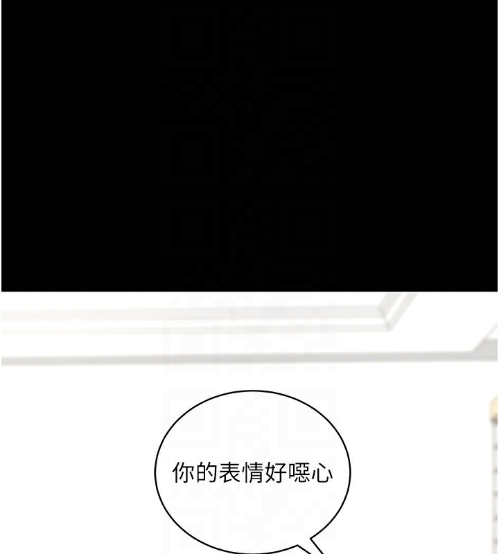 第11话-梦寐以求的母女丼 - 第86.jpg页