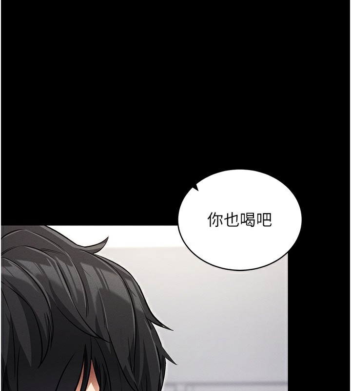 第11话-梦寐以求的母女丼 - 第105.jpg页