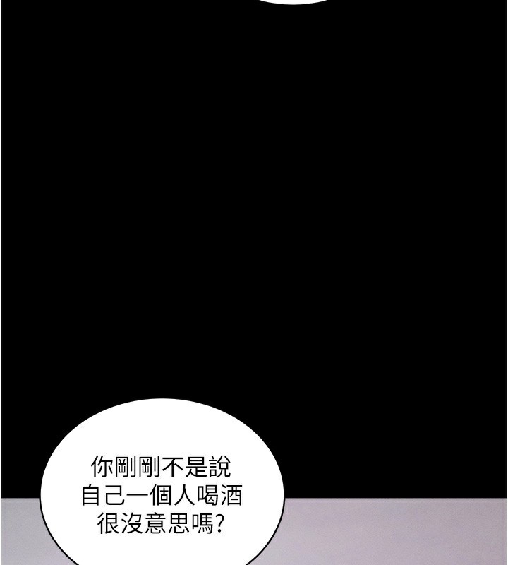 第11话-梦寐以求的母女丼 - 第107.jpg页