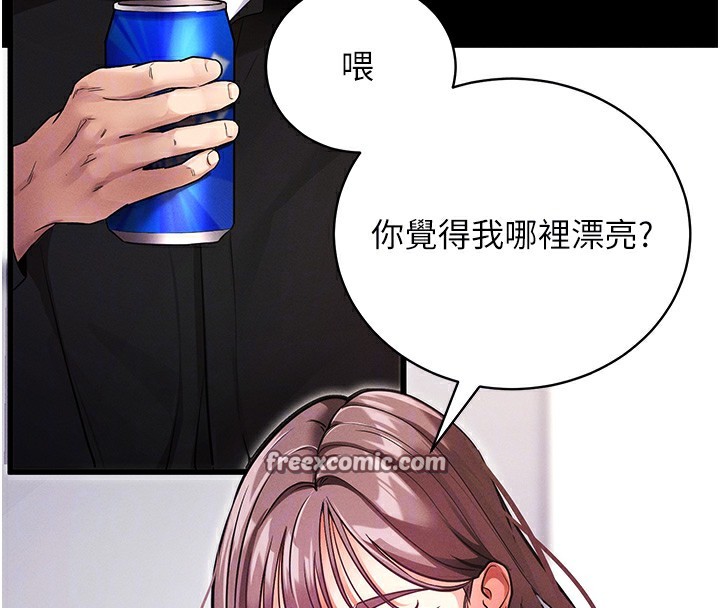 第11话-梦寐以求的母女丼 - 第112.jpg页