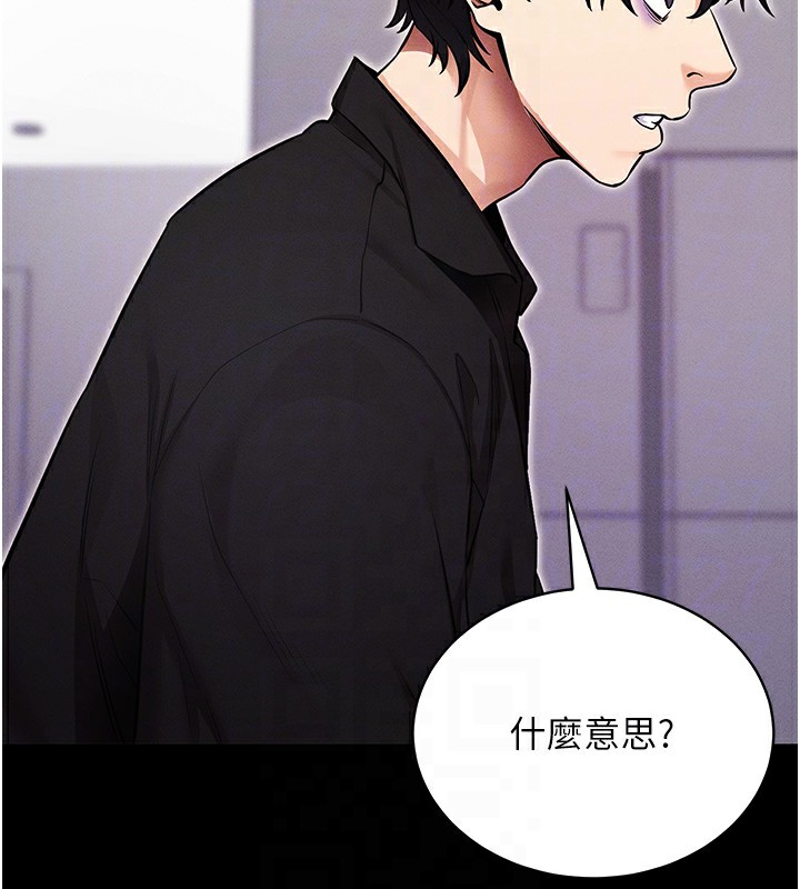 第11话-梦寐以求的母女丼 - 第117.jpg页