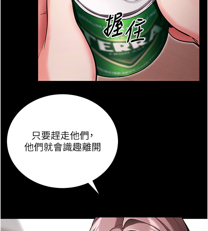 第11话-梦寐以求的母女丼 - 第120.jpg页