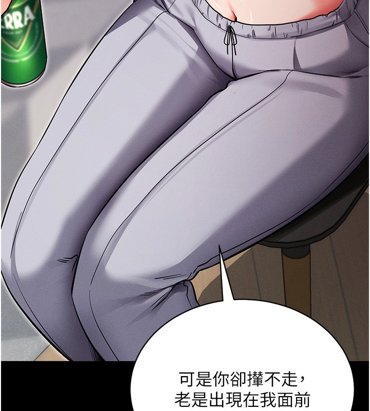 第11话-梦寐以求的母女丼 - 第122.jpg页