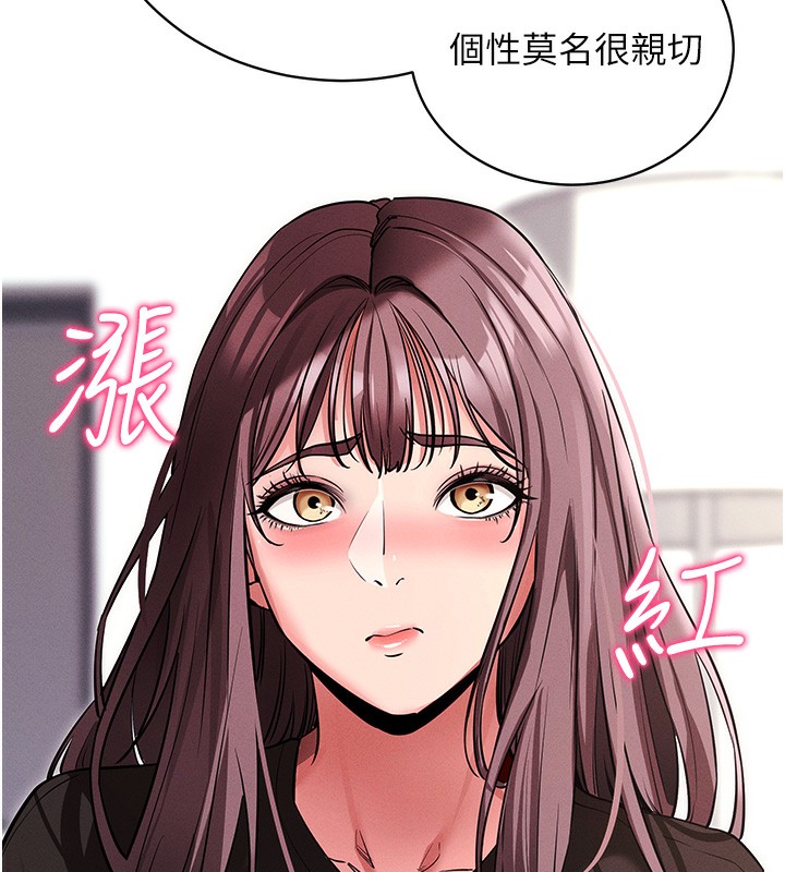 第11话-梦寐以求的母女丼 - 第132.jpg页