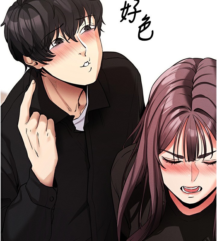 第11话-梦寐以求的母女丼 - 第143.jpg页