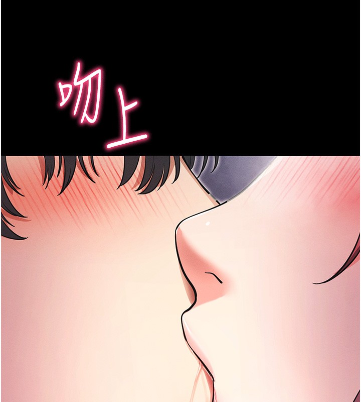 第11话-梦寐以求的母女丼 - 第152.jpg页