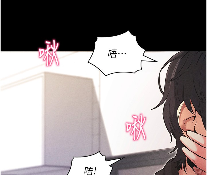 第11话-梦寐以求的母女丼 - 第155.jpg页
