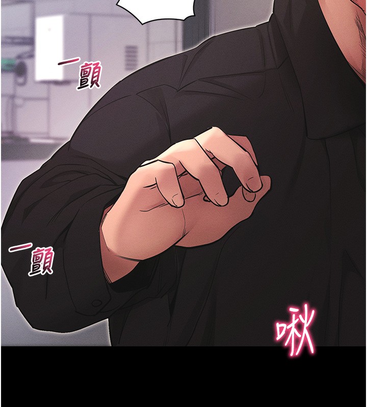 第11话-梦寐以求的母女丼 - 第156.jpg页
