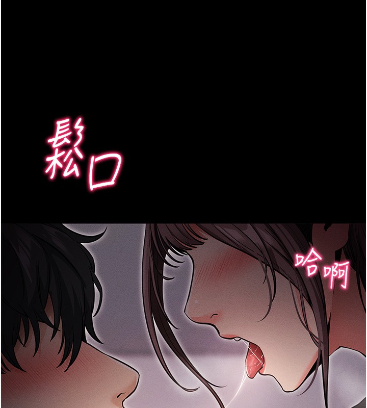 第11话-梦寐以求的母女丼 - 第158.jpg页