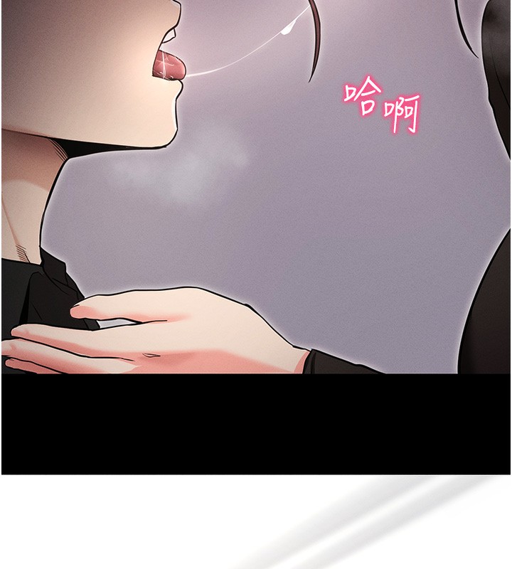 第11话-梦寐以求的母女丼 - 第159.jpg页
