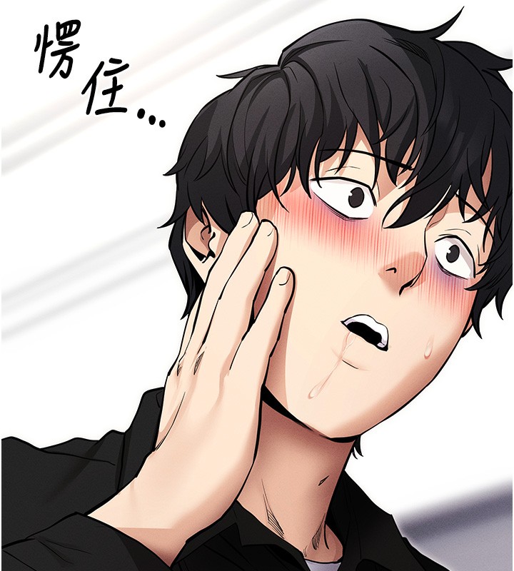 第11话-梦寐以求的母女丼 - 第160.jpg页