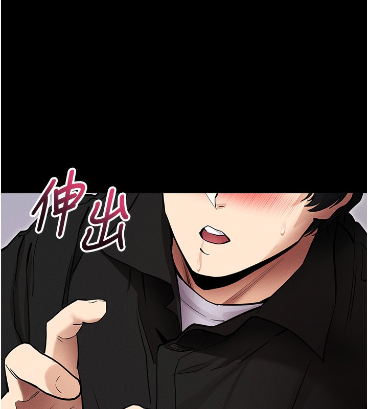 第11话-梦寐以求的母女丼 - 第162.jpg页
