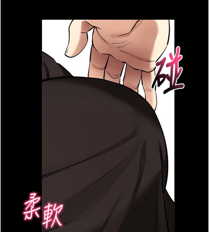 第11话-梦寐以求的母女丼 - 第164.jpg页