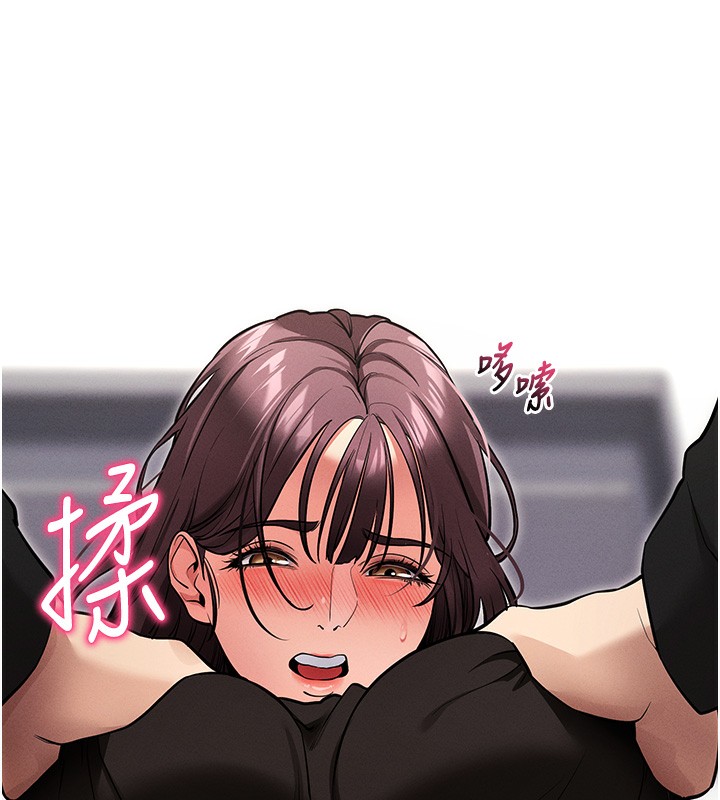 第11话-梦寐以求的母女丼 - 第166.jpg页