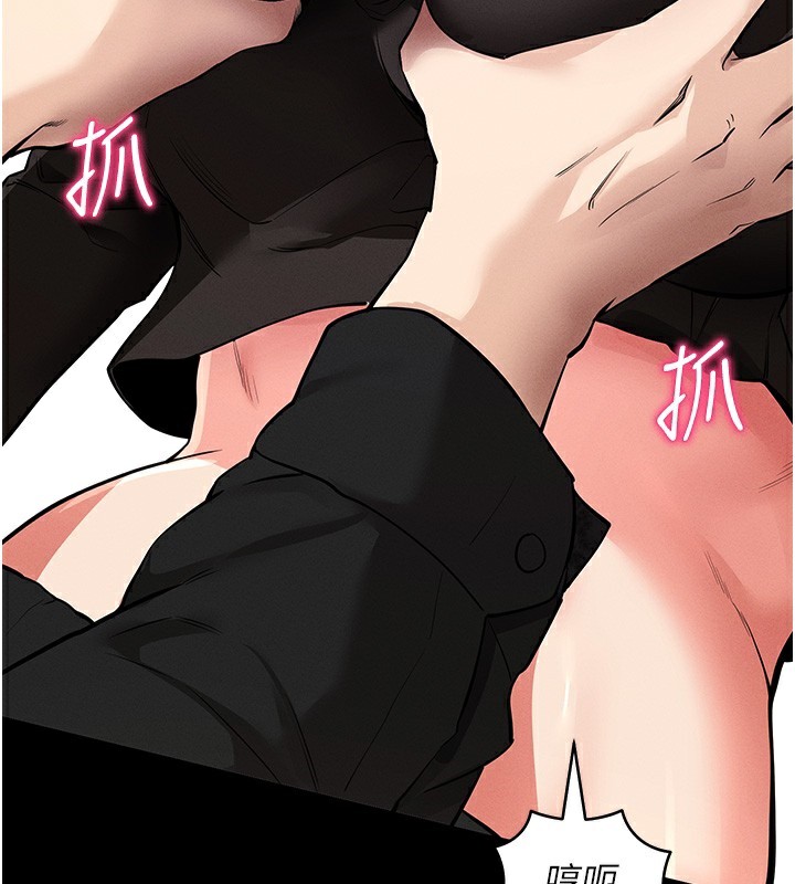 第11话-梦寐以求的母女丼 - 第170.jpg页