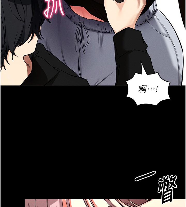 第11话-梦寐以求的母女丼 - 第175.jpg页
