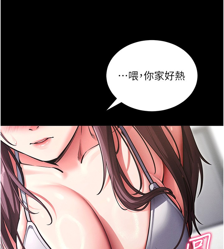 第11话-梦寐以求的母女丼 - 第179.jpg页
