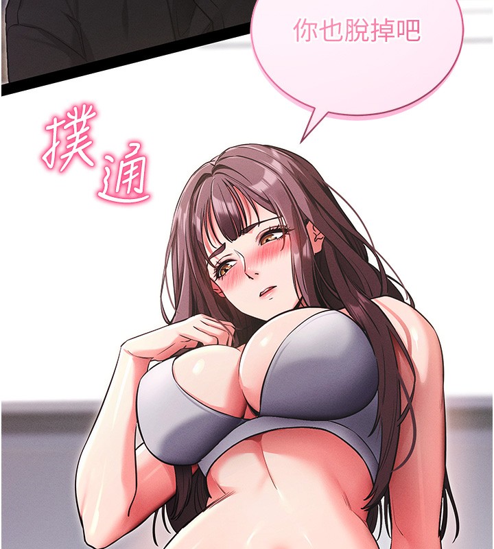 第11话-梦寐以求的母女丼 - 第183.jpg页