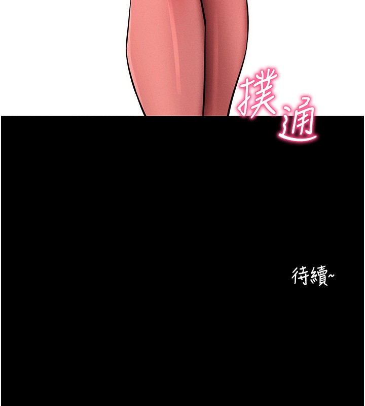 第11话-梦寐以求的母女丼 - 第185.jpg页