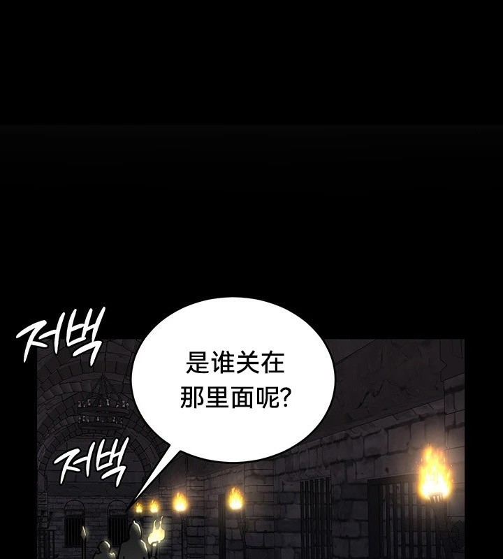 第62话 - 第1.jpg页