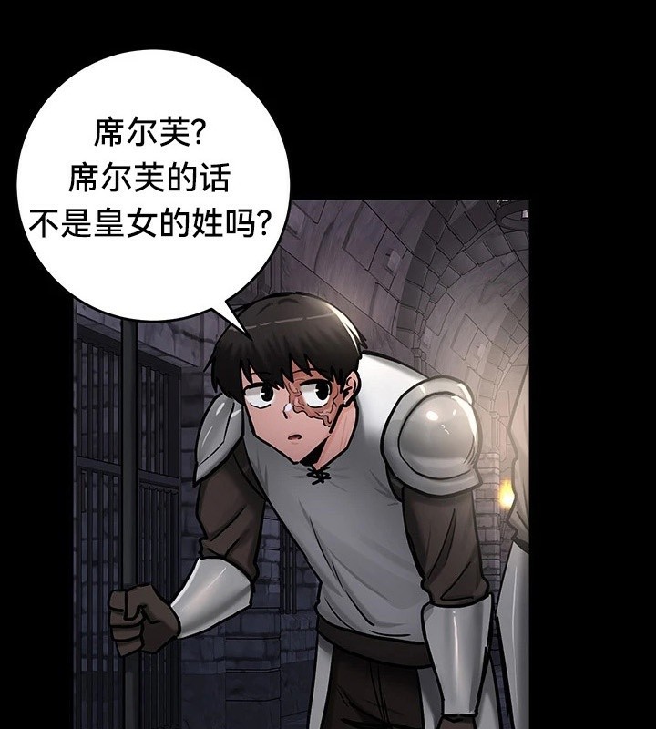 第62话 - 第3.jpg页