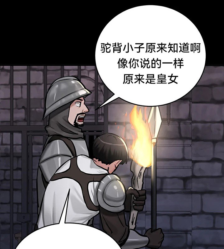 第62话 - 第5.jpg页