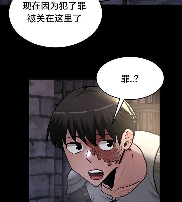 第62话 - 第6.jpg页