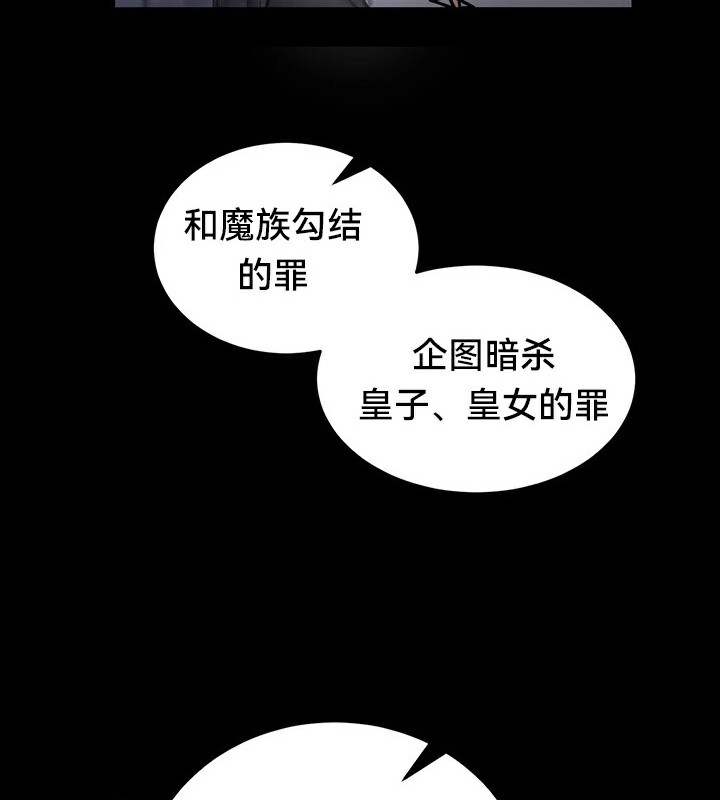 第62话 - 第7.jpg页