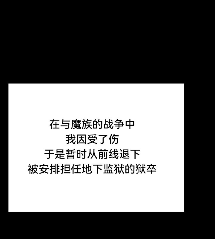 第62话 - 第15.jpg页
