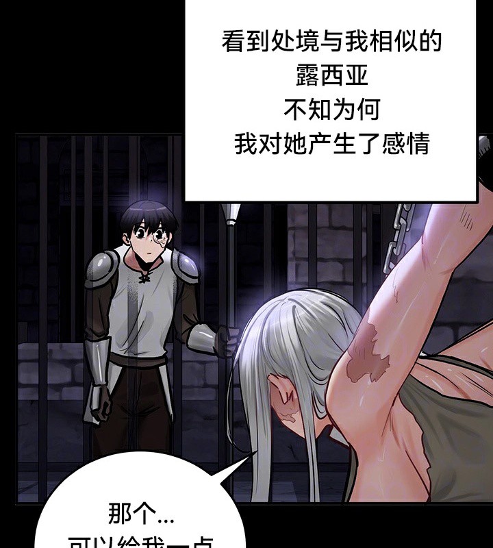 第62话 - 第19.jpg页