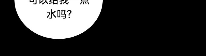 第62话 - 第20.jpg页