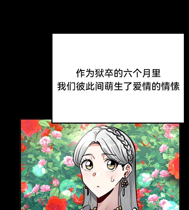 第62话 - 第21.jpg页