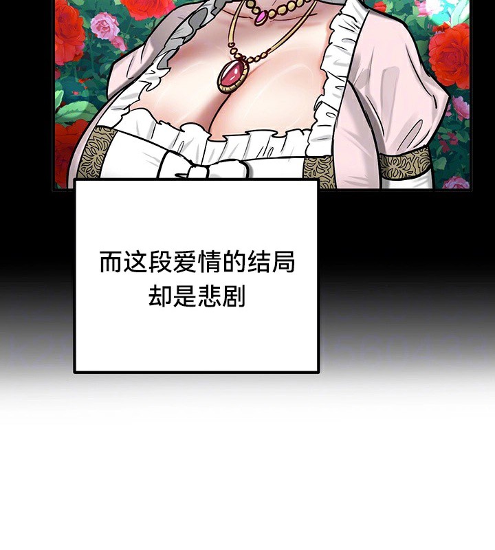 第62话 - 第22.jpg页