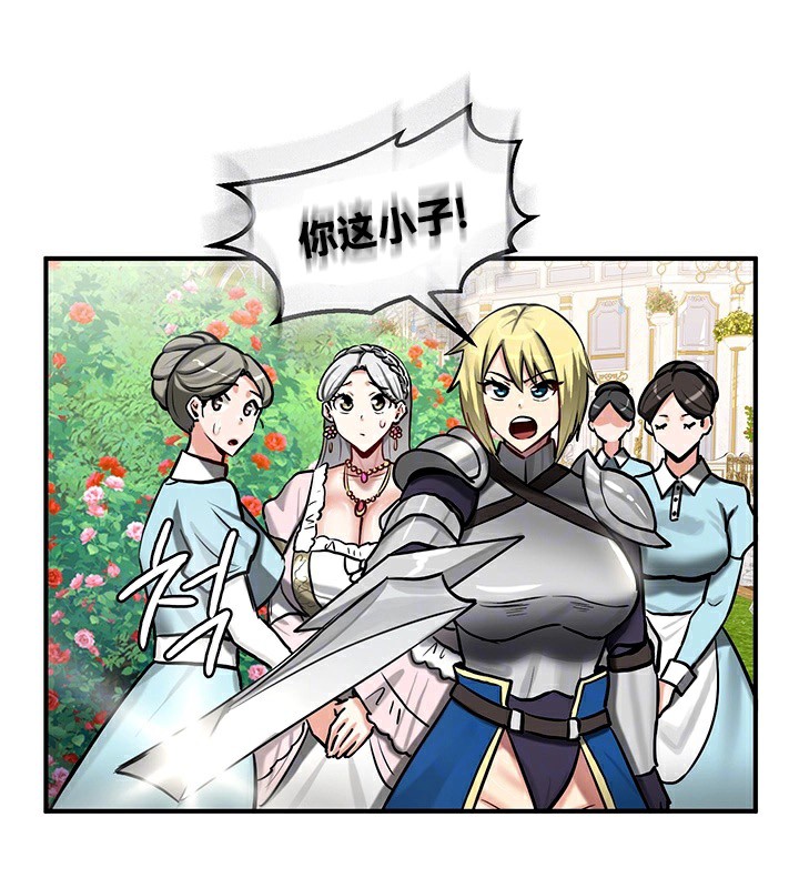 第62话 - 第24.jpg页