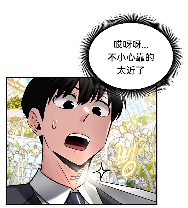 第62话 - 第25.jpg页