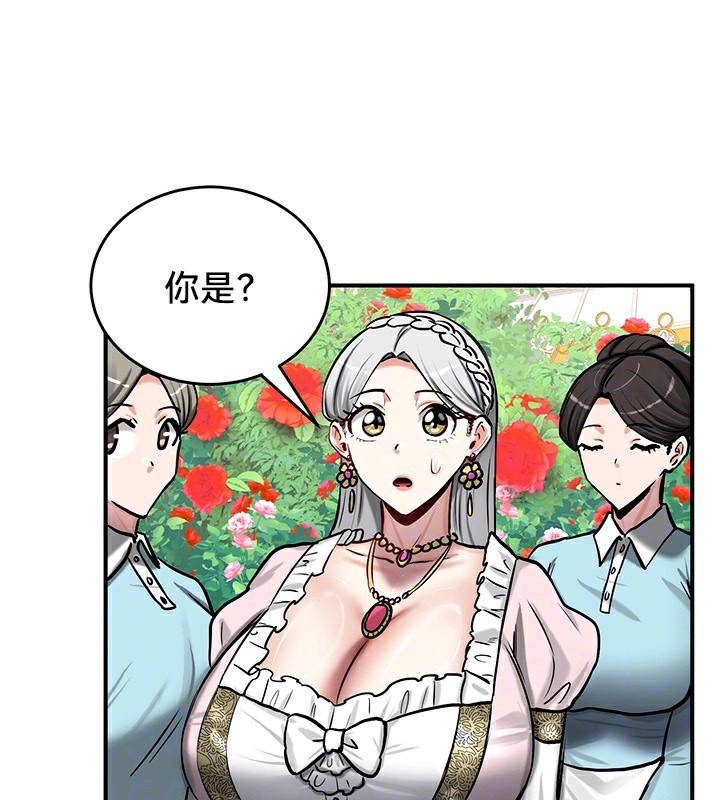 第62话 - 第26.jpg页