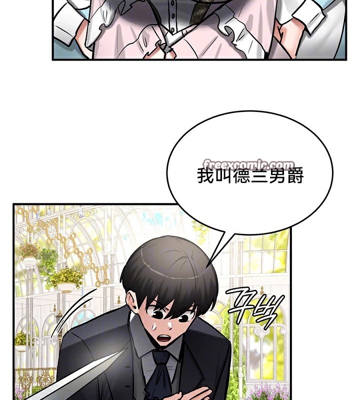 第62话 - 第28.jpg页