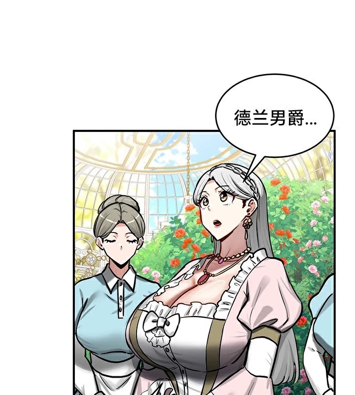 第62话 - 第32.jpg页