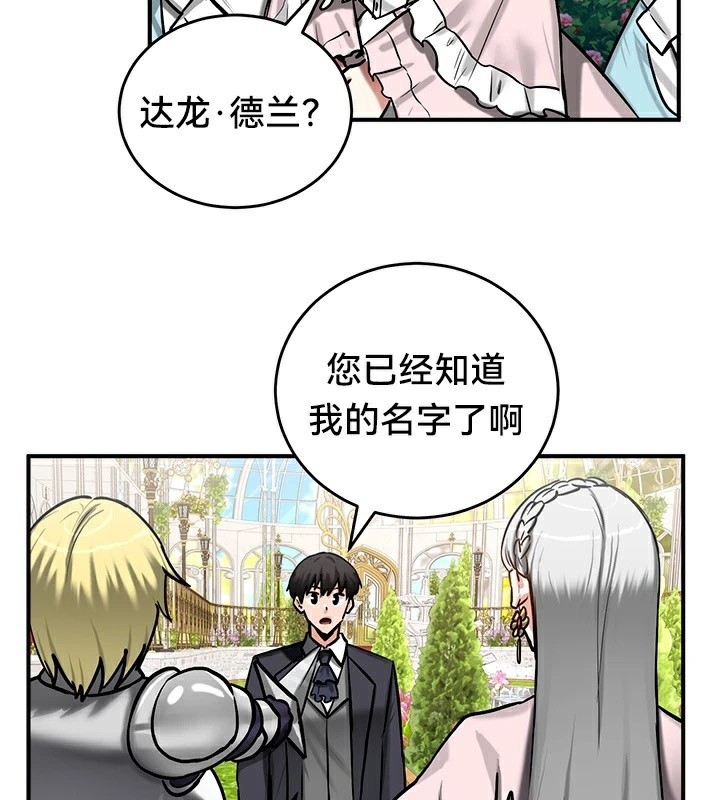 第62话 - 第33.jpg页