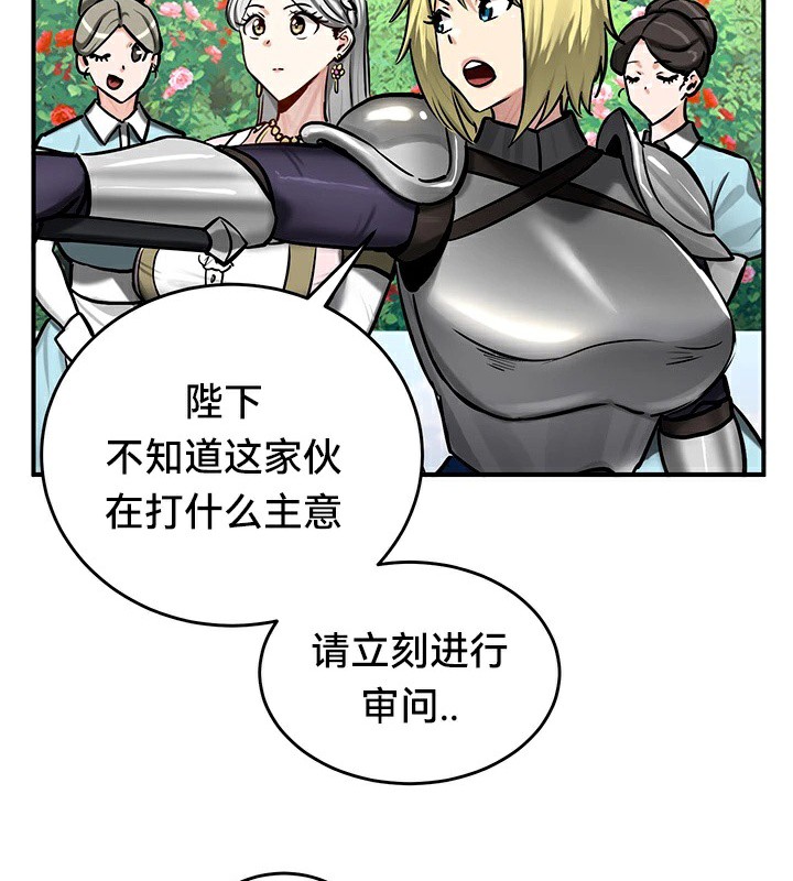 第62话 - 第38.jpg页