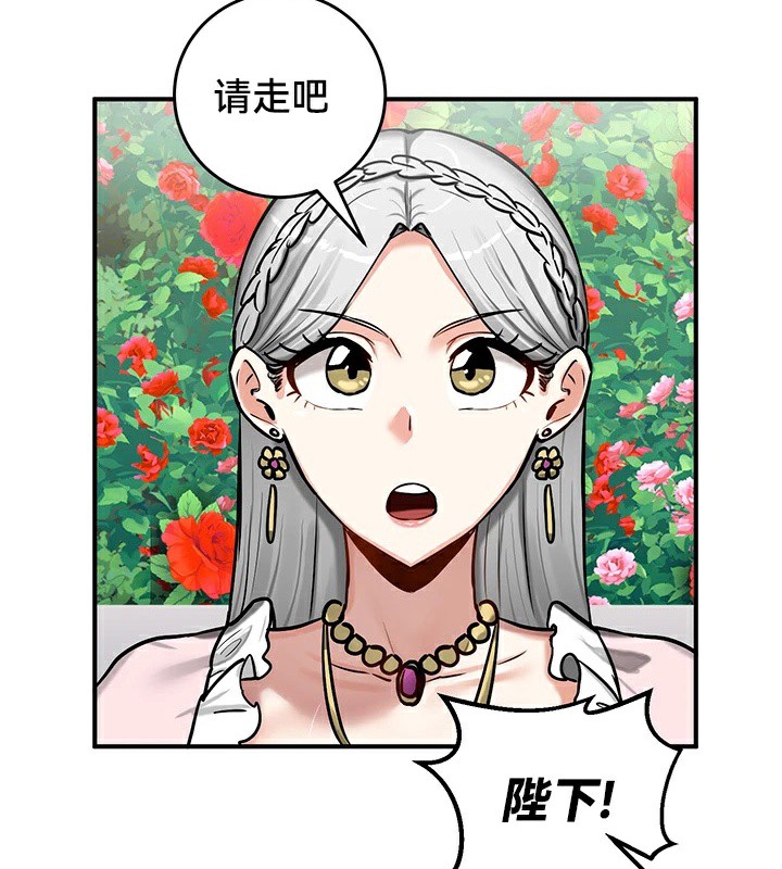 第62话 - 第39.jpg页