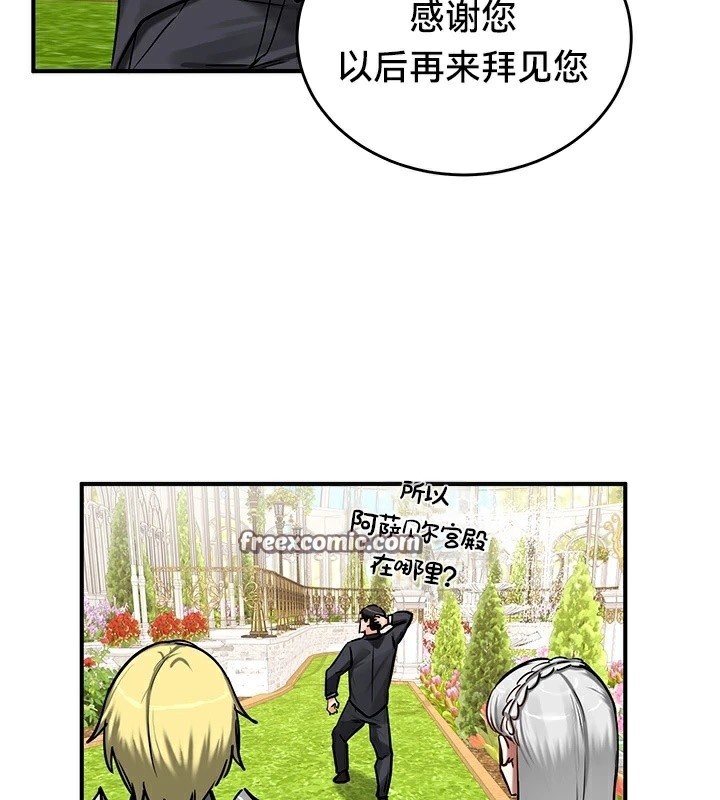 第62话 - 第42.jpg页